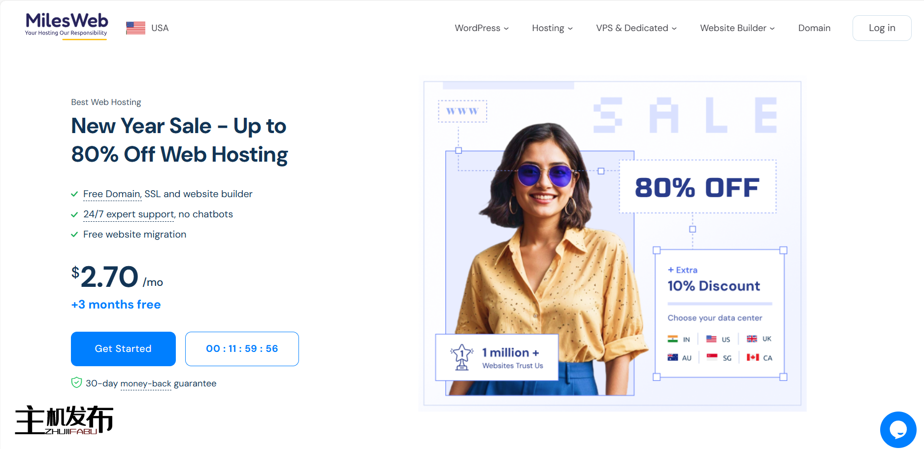 *[MilesWeb]：新年专用服务器优惠 |限时优惠