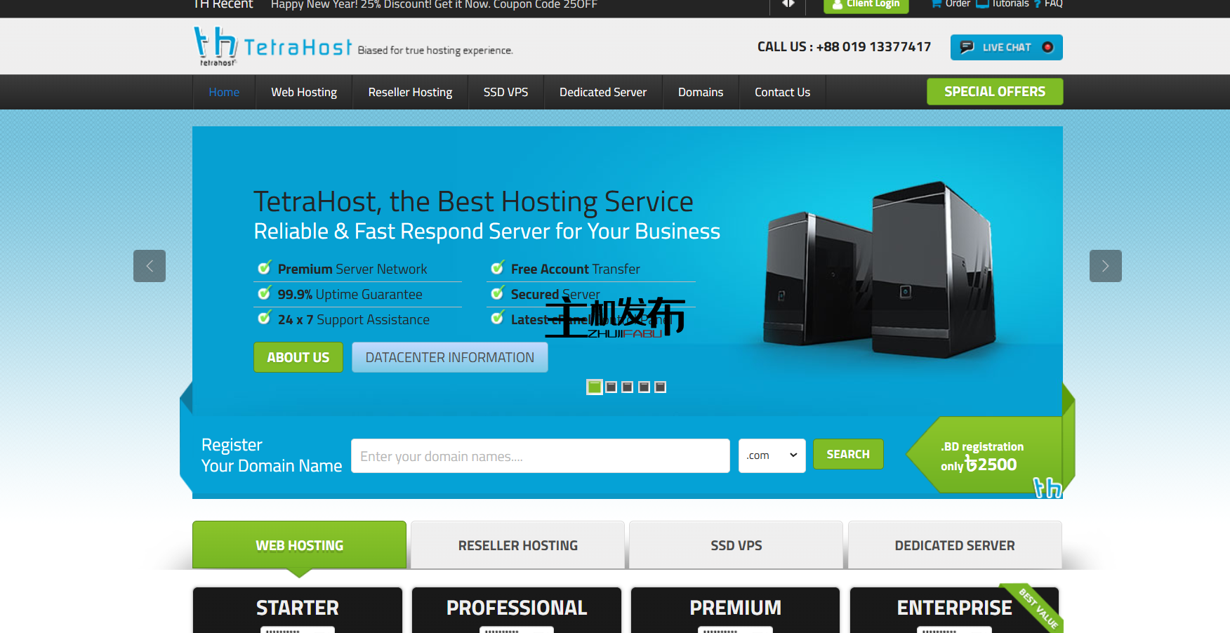 TetraHost:具有特殊 IP 的服务器 75 美元/月起 |美国/SG