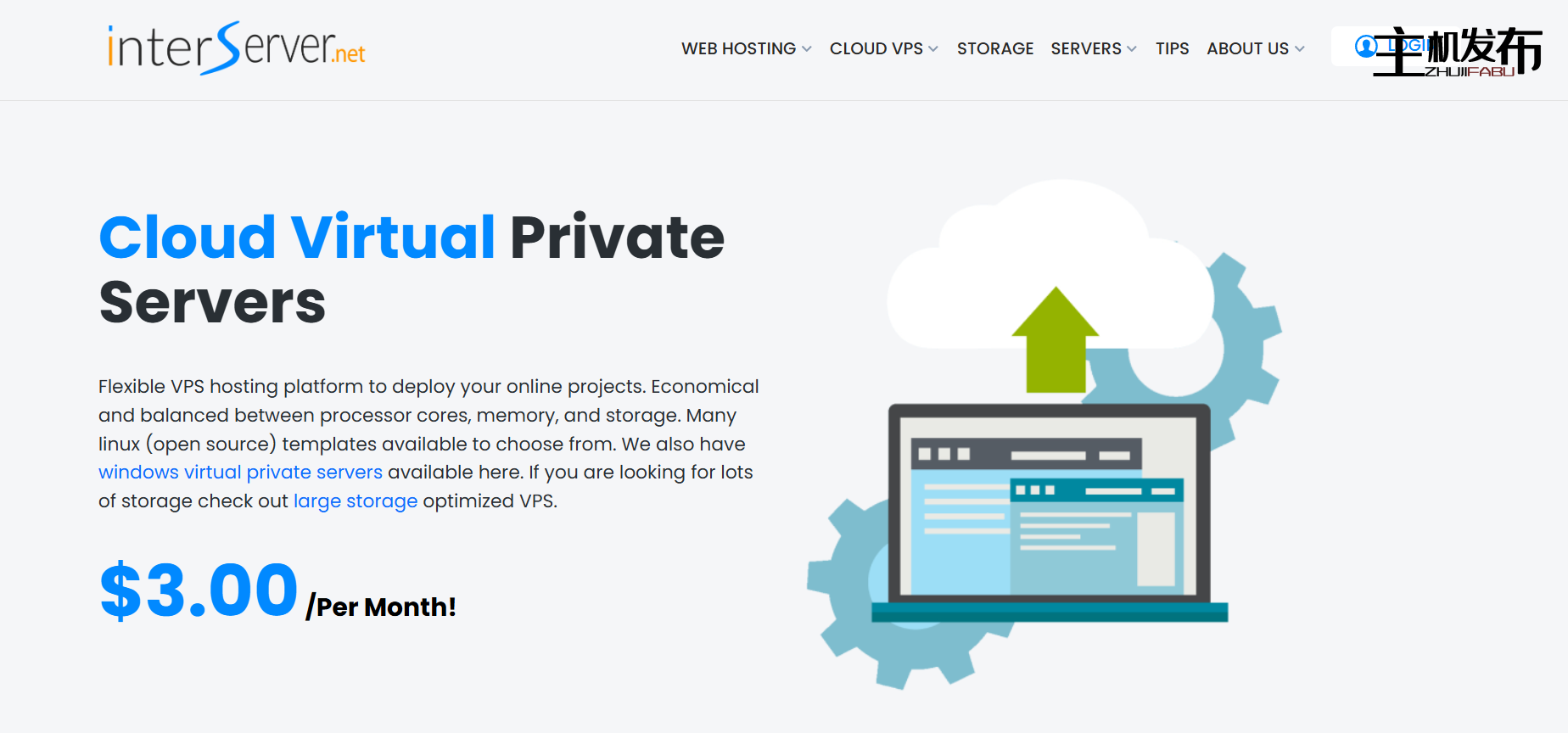 InterServer - 买 1 送 2 - 专享优惠