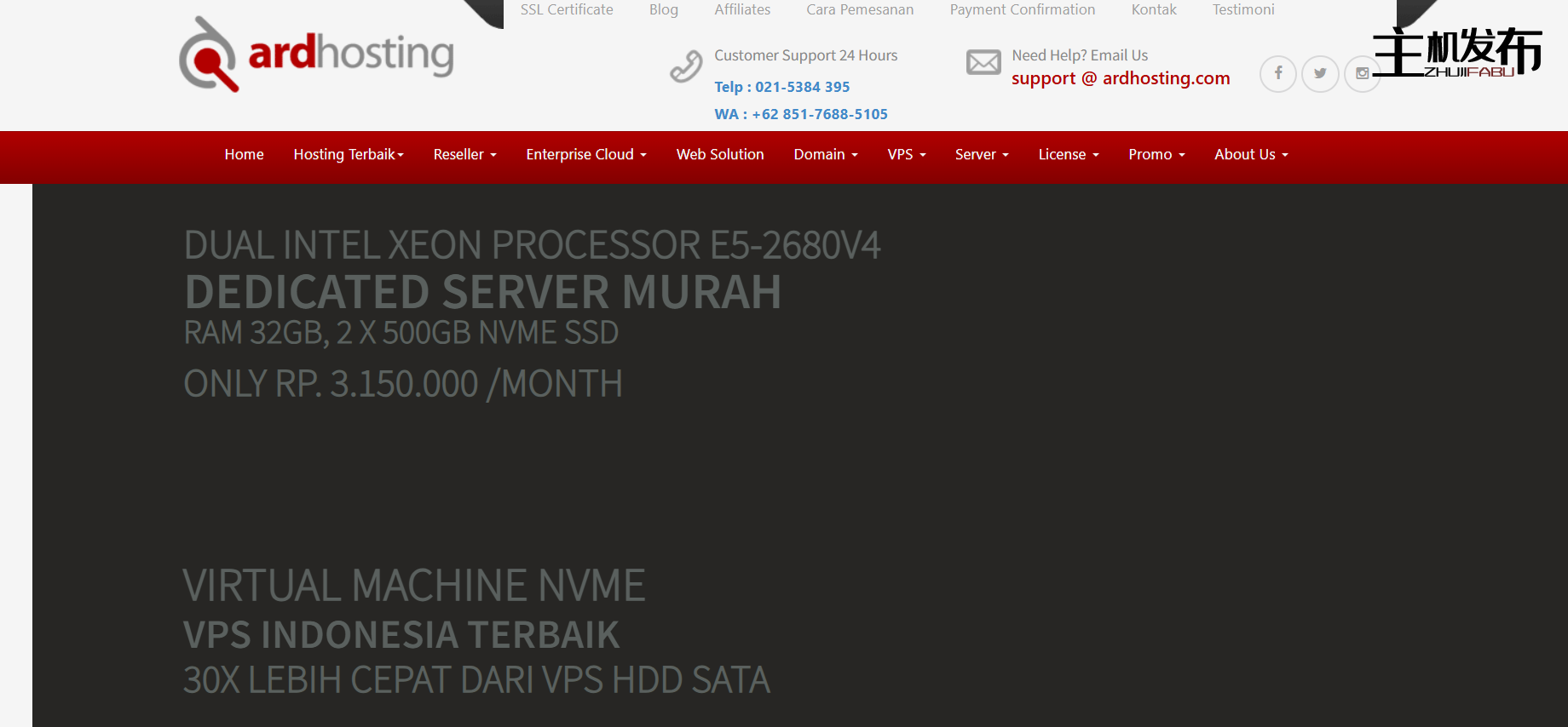 最便宜的强大专用服务器，仅 100 美元起，cPanel 和管理服务准备就绪！！