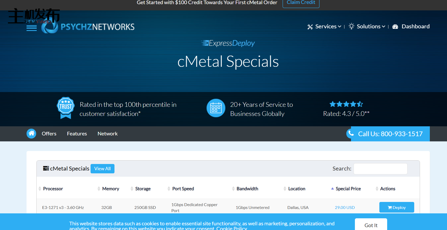 ★ PSYCHZ NETWORKS ★ - 10Gbps 不限流量服务器闪电战