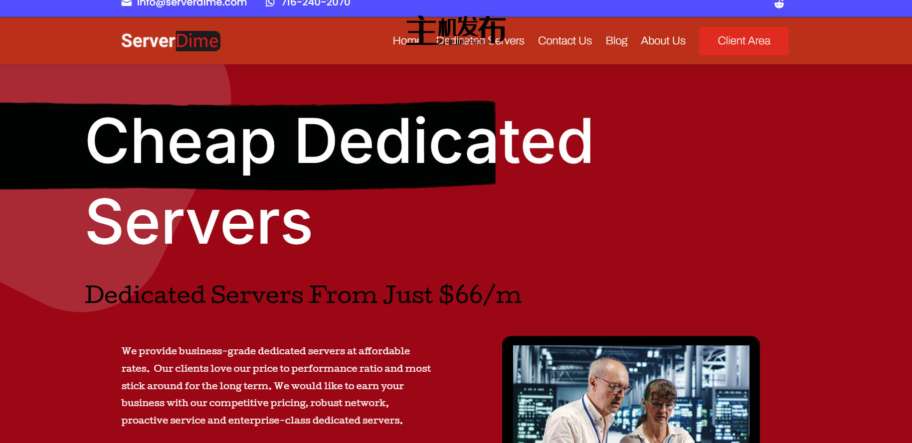 *双 E5-2650L v2 （256GB Ram）、2TB SSD、10GB DDOS。德克萨斯州达拉斯。/m （快没了）