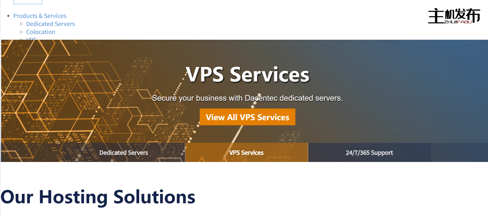 DACENTEC >>> 专用服务器 - E5 RTO 套餐 - 24/7/365 现场支持 - 99.99% SLA