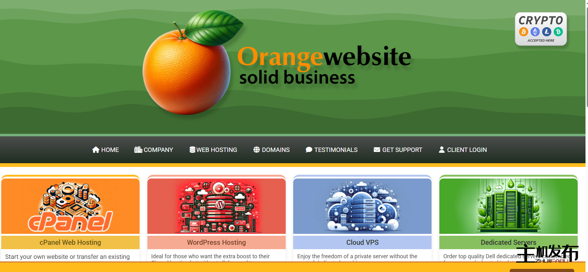 *★ ★ 冰岛 - 专用服务器最高可享受 40% 的折扣！！2 促销