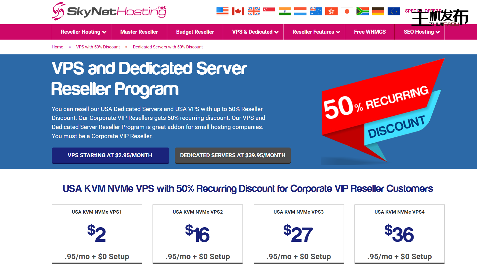 *存储服务器特别版！