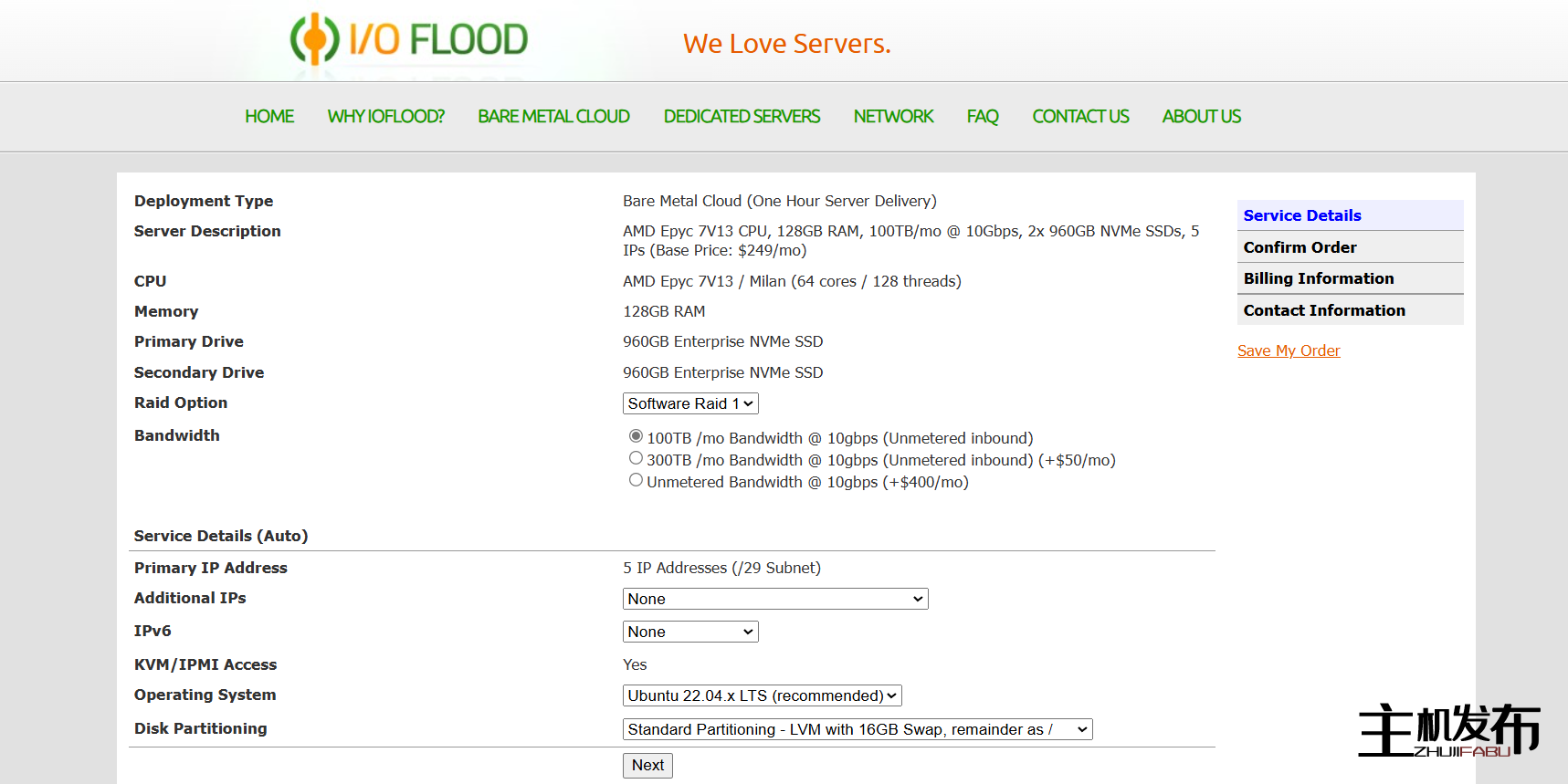 *IOFLOOD.com █ 新年 █ EPYC 米兰 7V13 特卖