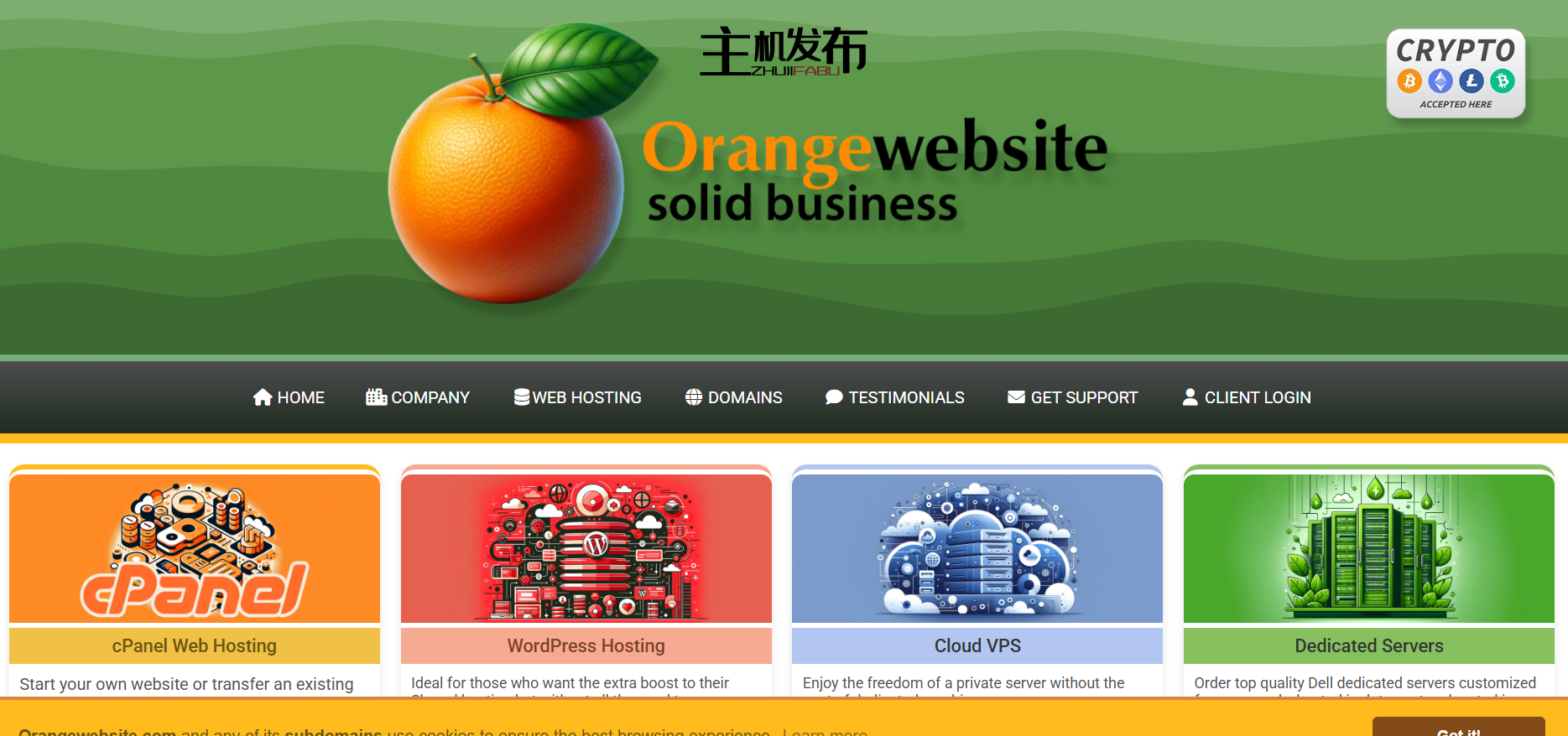 冰岛 - 专用服务器最高可享受 40% 的折扣！！2 促销