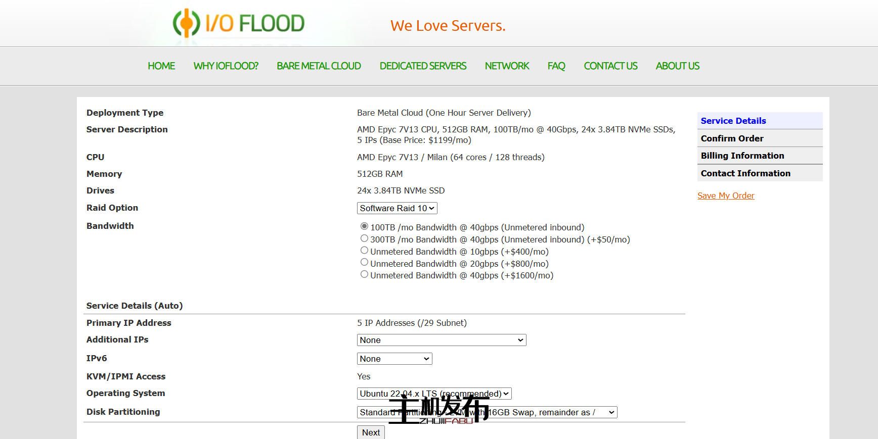 *IOFLOOD.com █ 新年 █ EPYC 米兰 7V13 特卖
