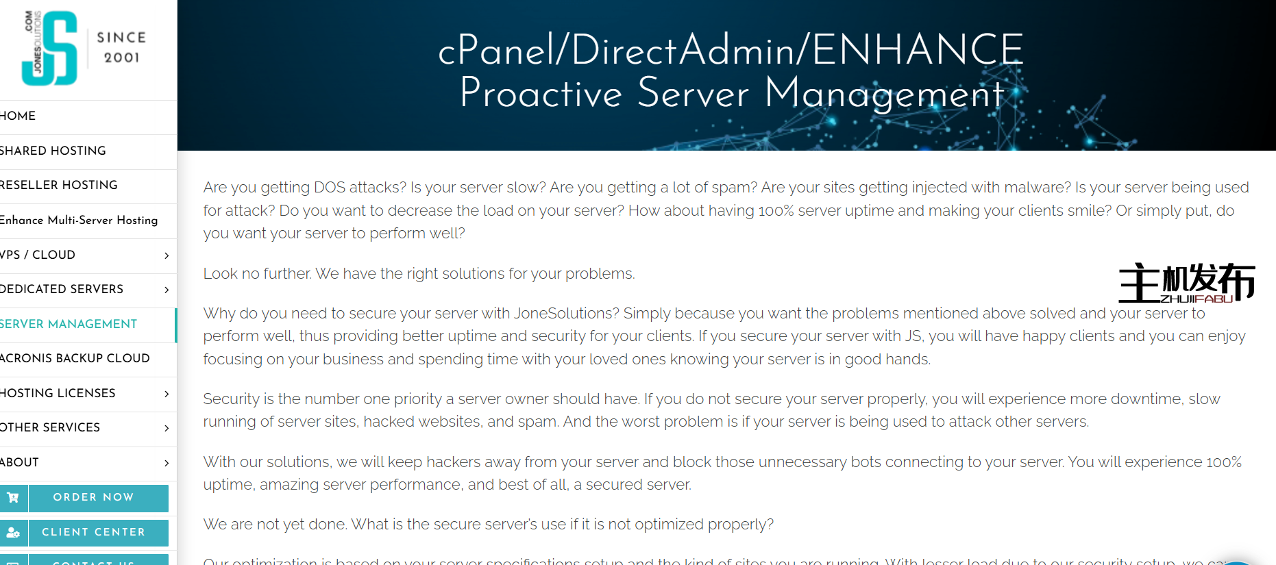 *完全托管的 cPanel/DirectAdmin 服务器 - 亚洲|欧洲 |美国