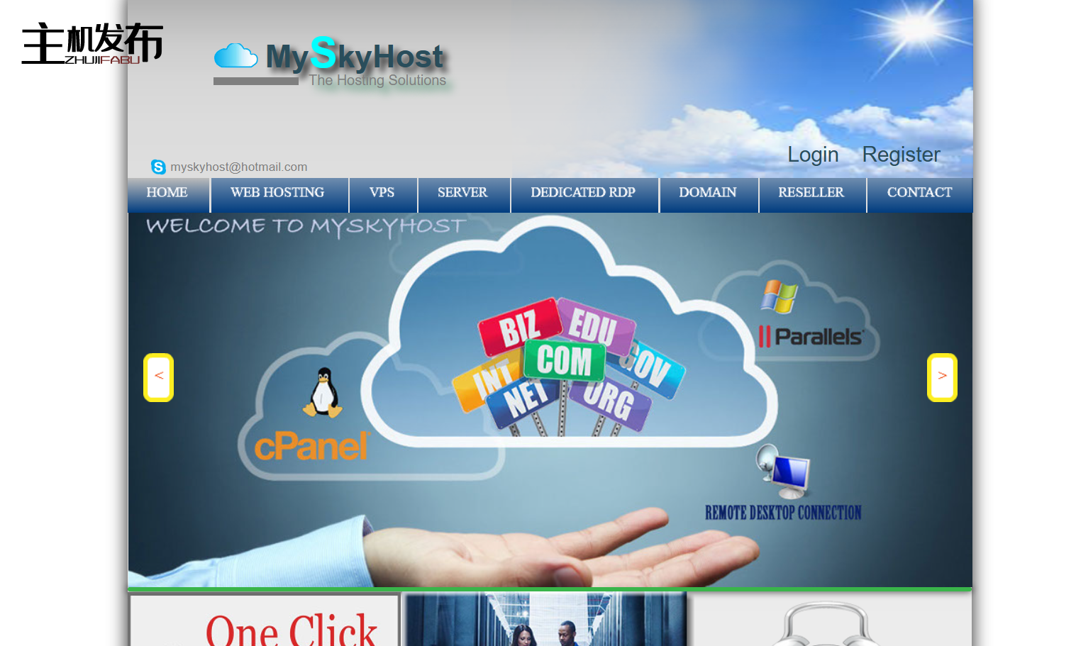 Myskyhost.com - 预算和高级服务器,100Mbps和1GBPS端口,每月15美元起