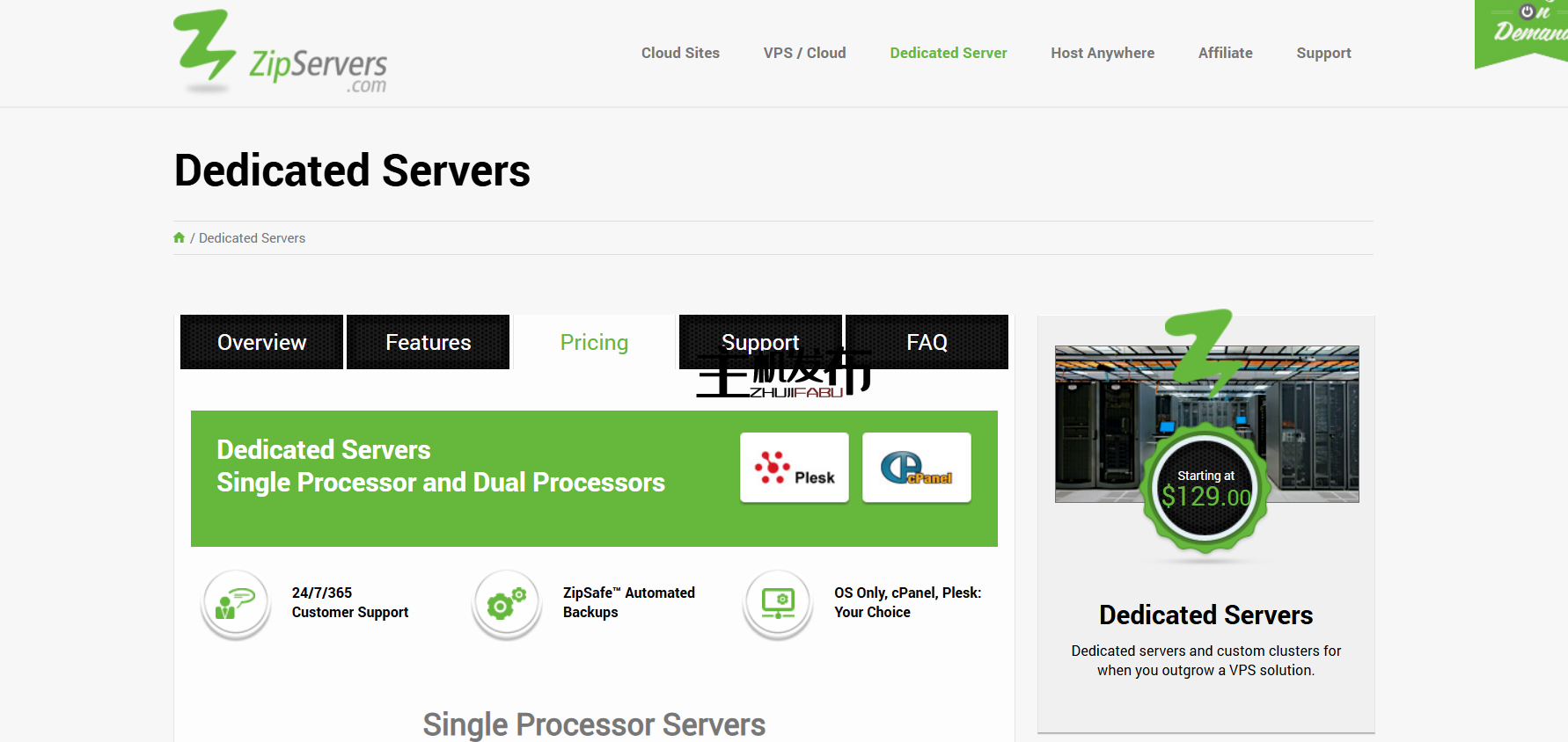 ZipServers 专用服务器 - 优惠的价格、位置选择、备份！