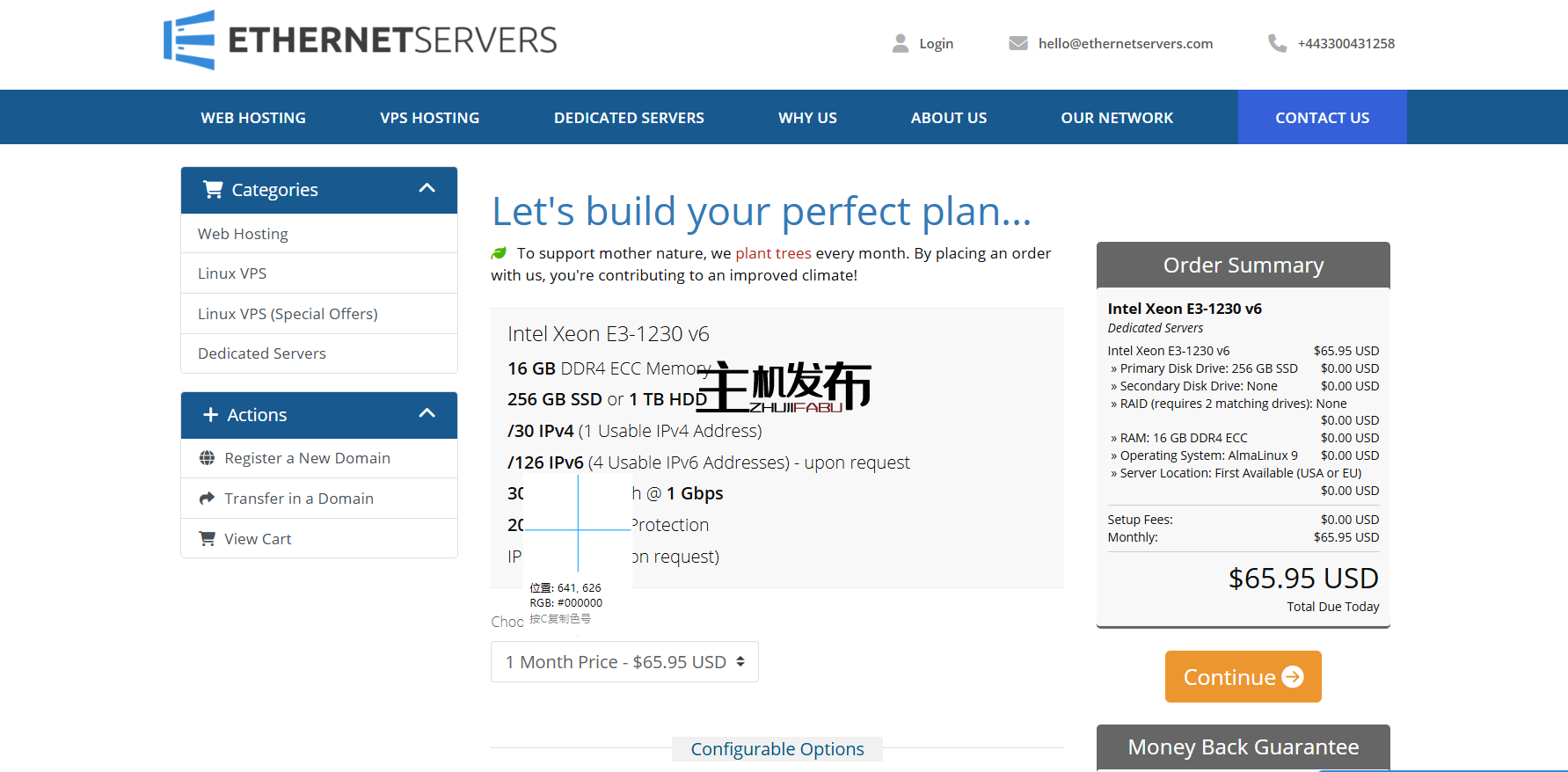*降价！！65 美元/月起！英特尔至强 E3-1230 v6 - 欧洲和美国 - 1 Gbps