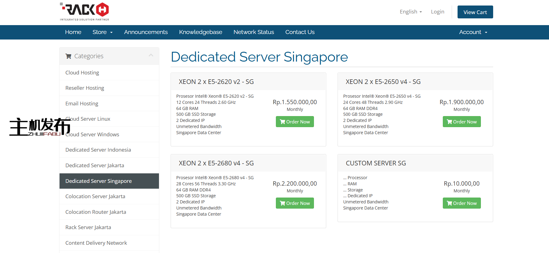 数量有限！便宜的新加坡双至强服务器 49 美元起 - RACKH