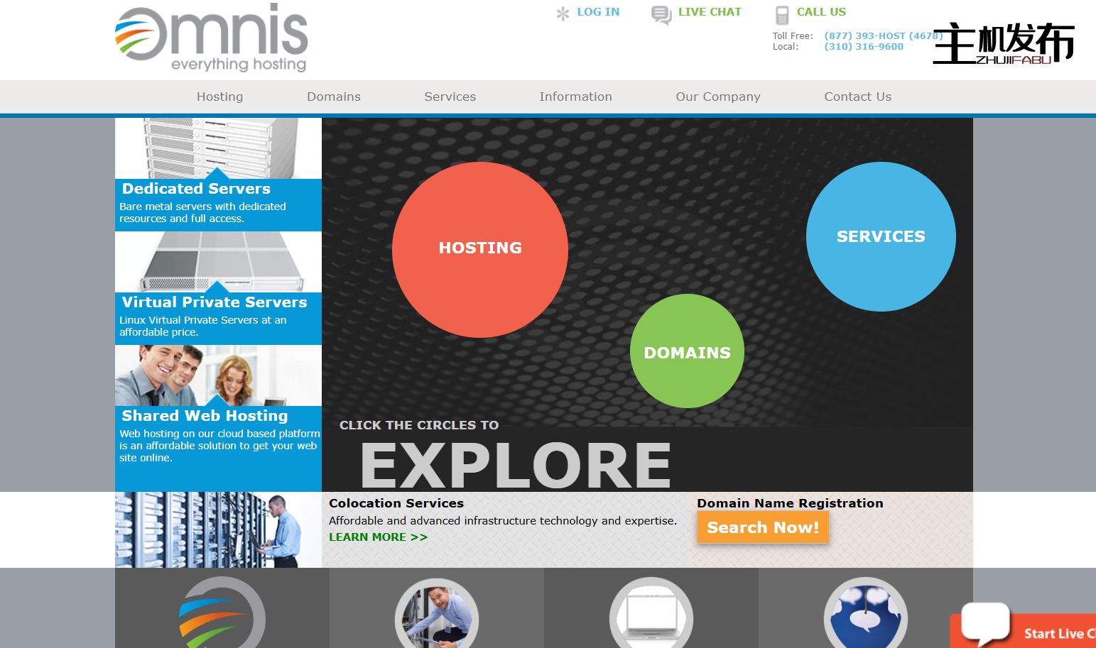 [OMNIS NETWORK] - 专用服务器特卖！- 高达 40% 的折扣!!