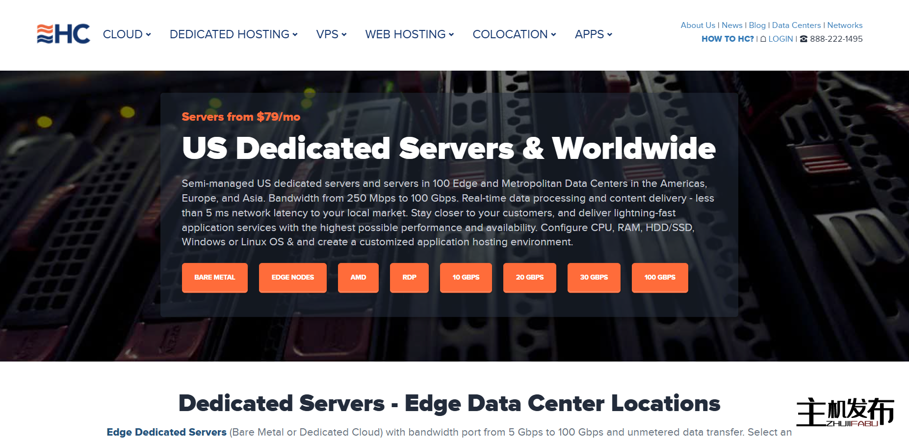 ★ HC AMD 专用服务器 ★ 1 Gbps - 100 Gbps 带宽
