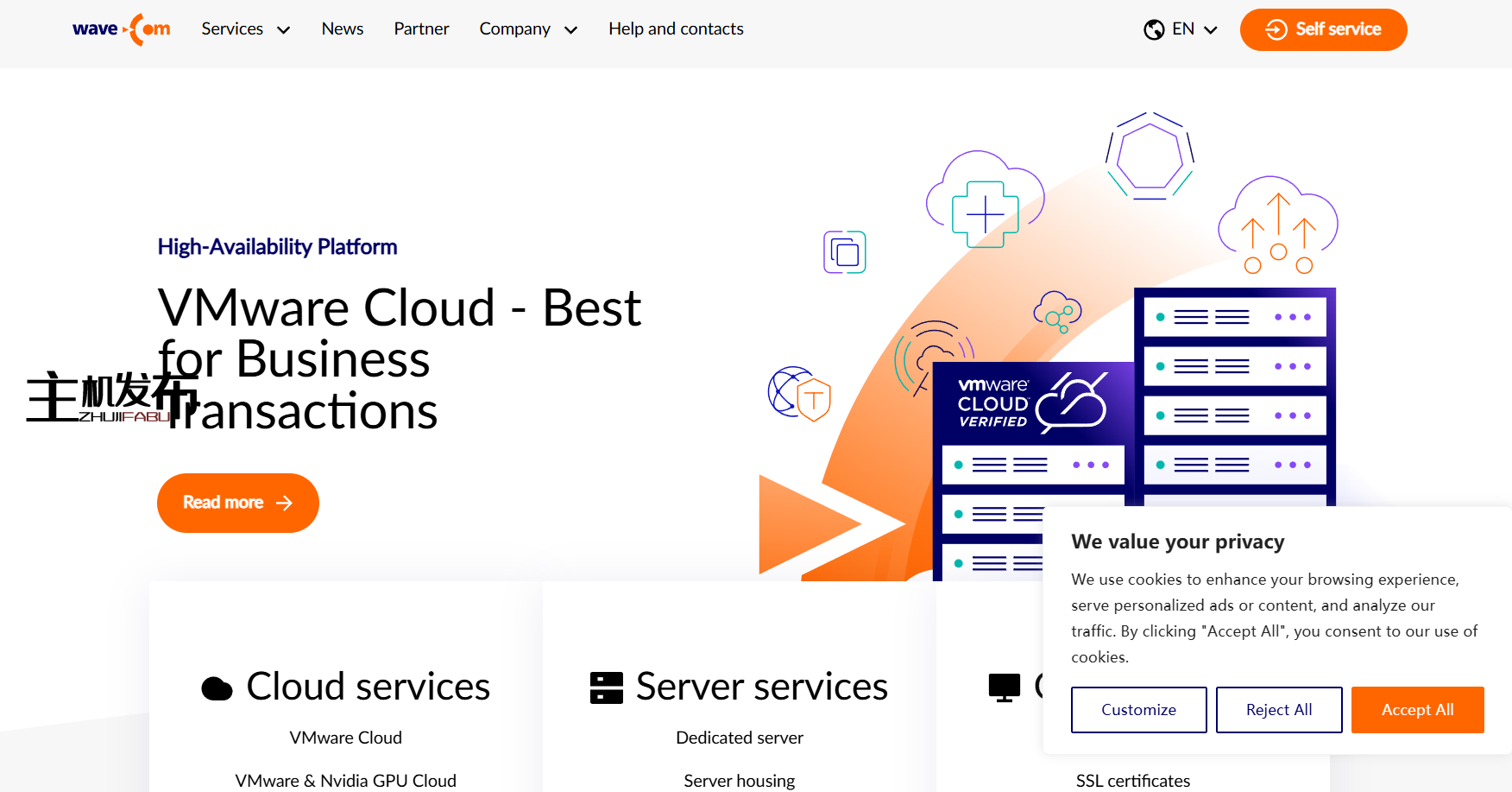 [爱沙尼亚]即时 HPE 企业服务器、DDoS 防护、ISO 27001。95 欧元/月起
