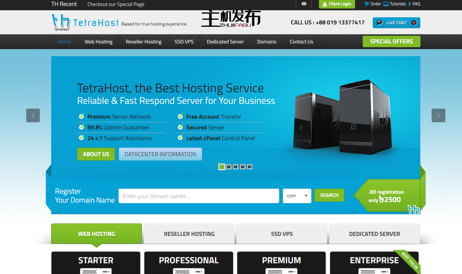 *TetraHost：具有特殊 IP 的服务器 75 美元/月起 |美国/SG