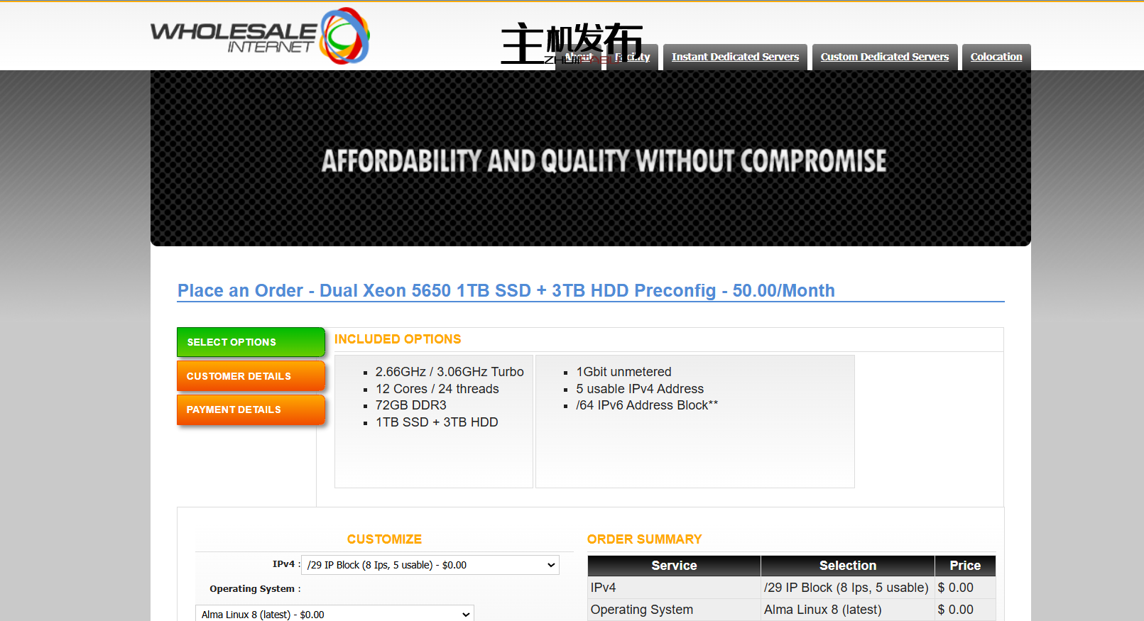 *███ 双 E5-2660 / 64GB / 2x500GB SSD / 1Gbit 未计量 - 39 美元 ███