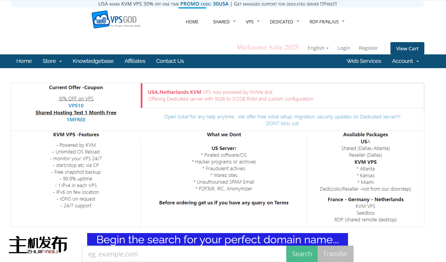 美国/荷兰 Dedi ： E3 （16GB-32GB RAM） 起价 @ /月接受 BTC/LTC/USDT