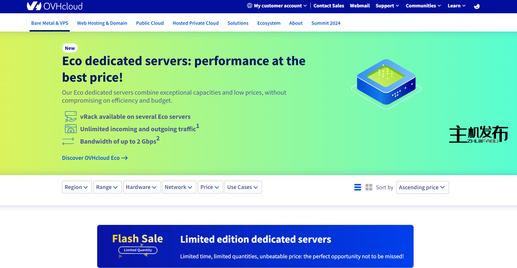 *OVHcloud Flash Sales ⚡ 限量版专用服务器🌍欧洲/北美位置