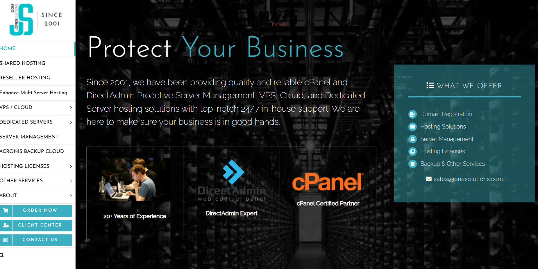 *完全托管的 cPanel/DirectAdmin/Webuzo 服务器 - 亚洲|欧洲 |美国