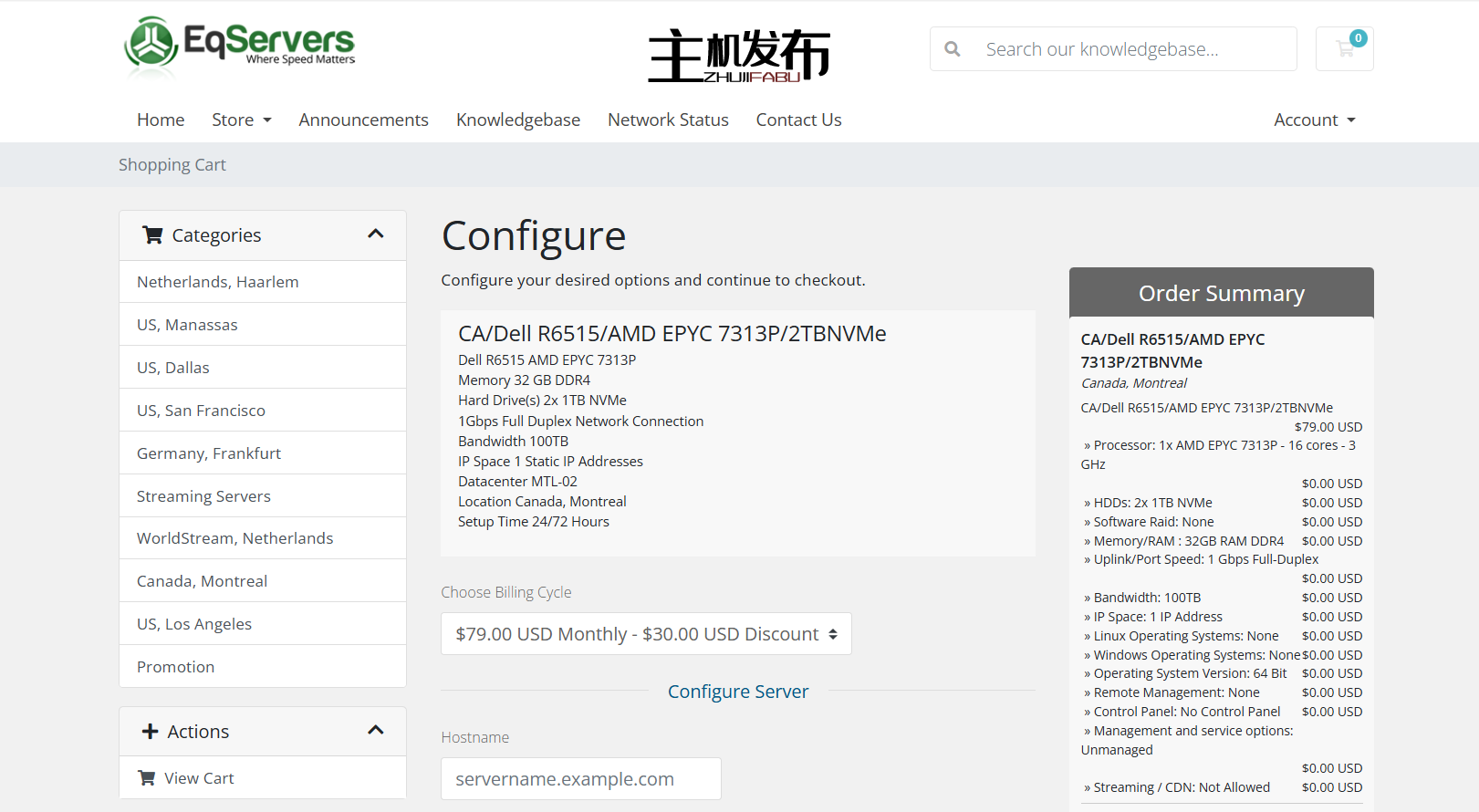 *荷兰/美国高级裸机服务器[达尔/弗吉尼亚州/旧金山/洛杉矶]/CA |29 美元/月起