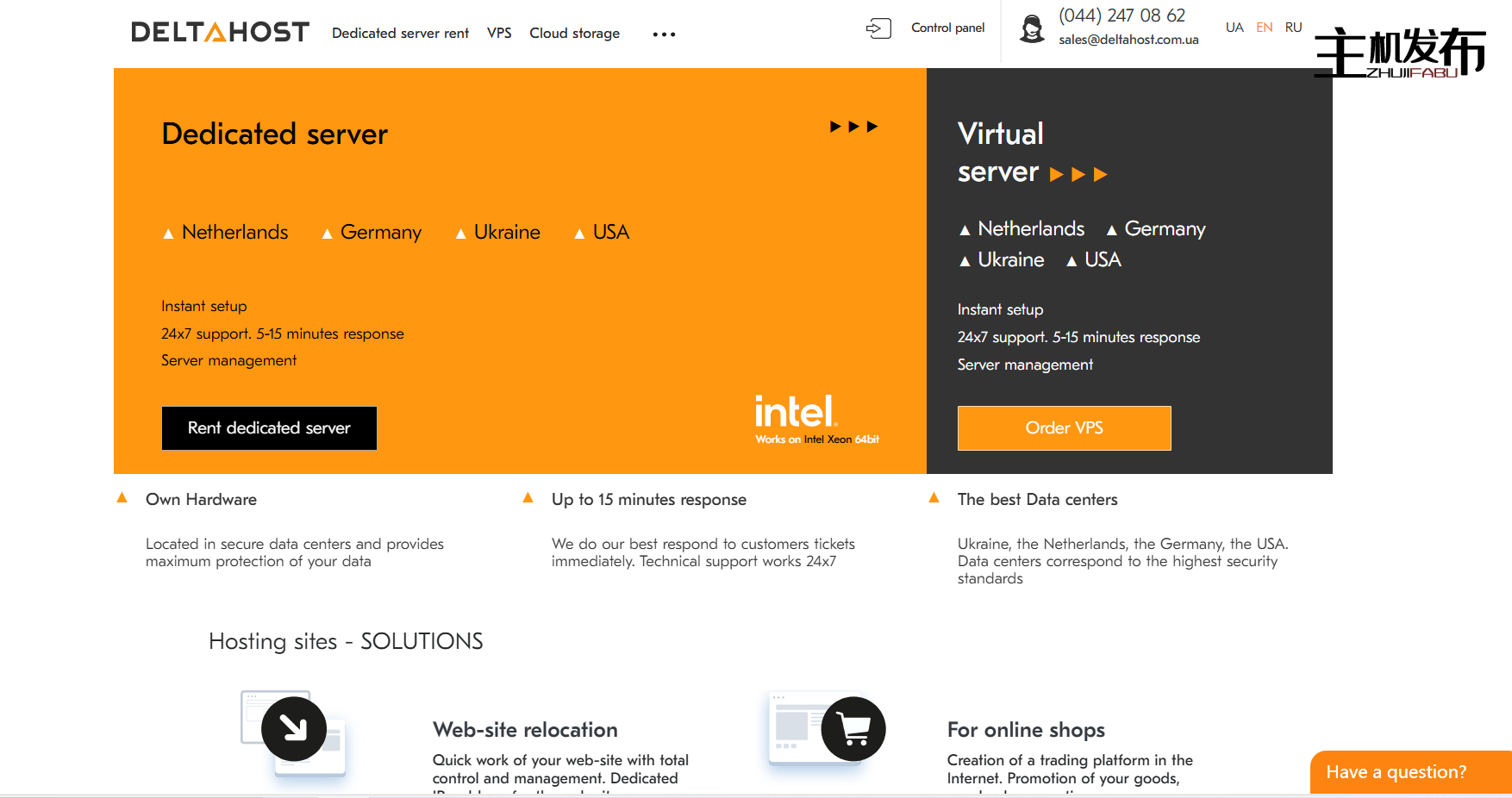 发布来自荷兰、美国、UA 和德国的 Deltahost 的专用服务器计划