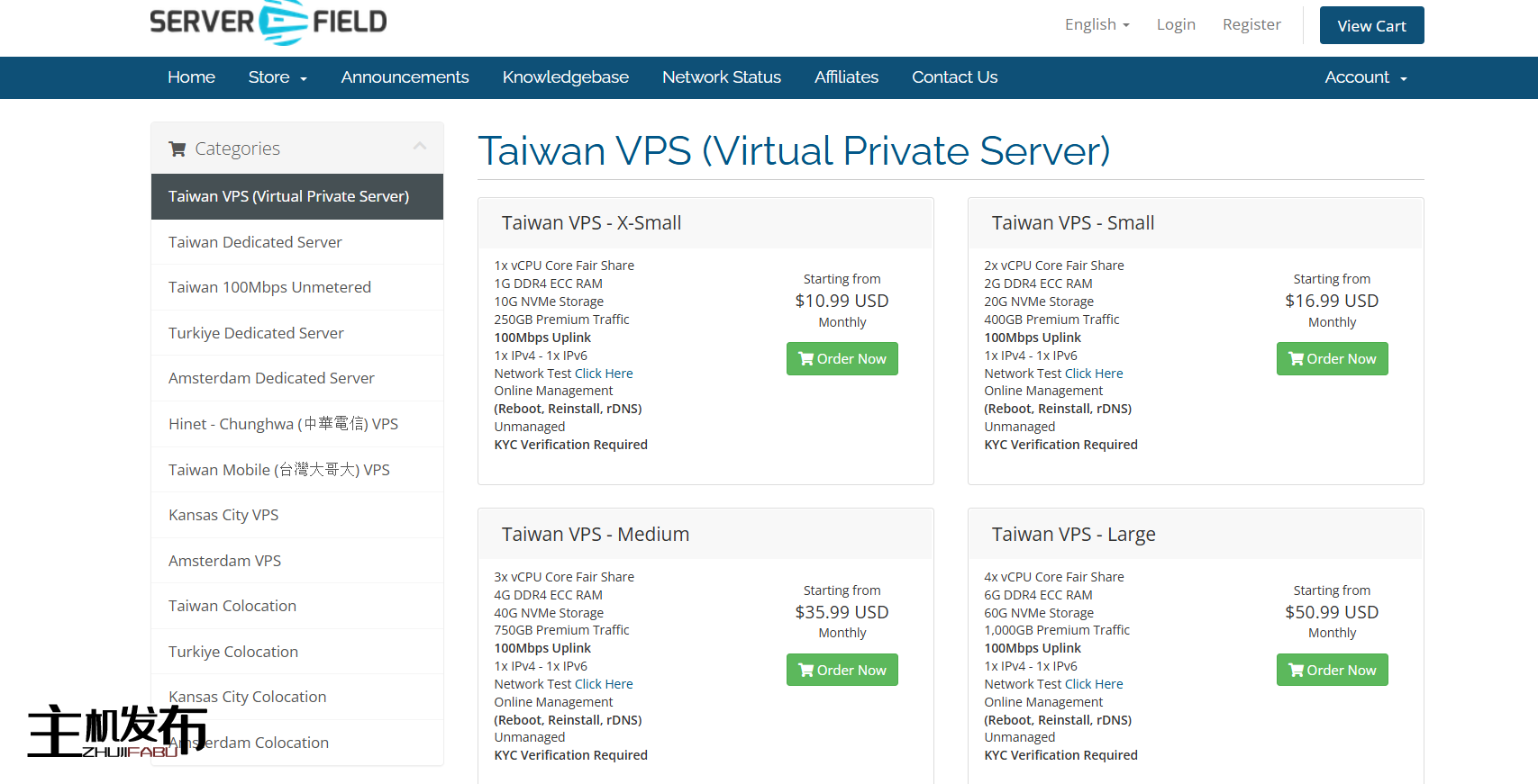 台湾专用服务器 |到中国的低延迟 |在线管理