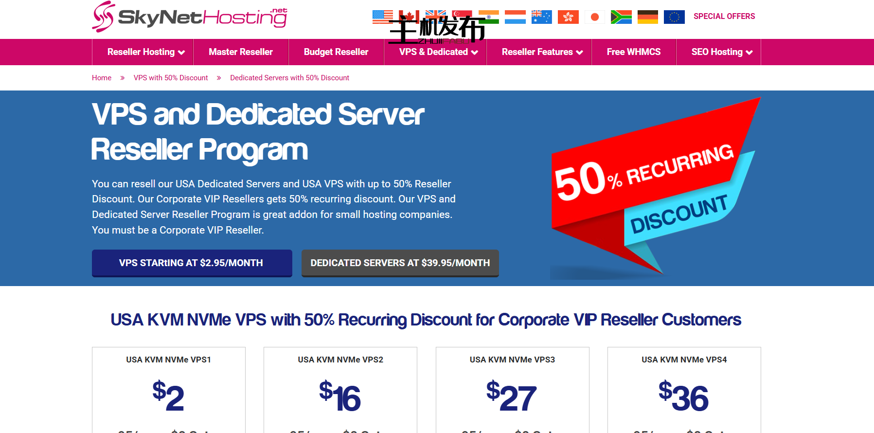 ⚡️ [ 转售专用服务器 ⚡️ ]美国专用服务器，50% RECURRING Reseller Disco