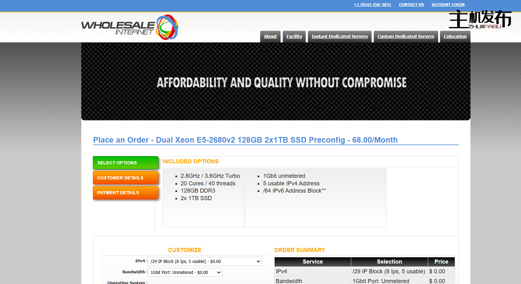 *███ 双 E5-2660 / 64GB / 2x500GB SSD / 1Gbit 未计量 - 49 美元 ███