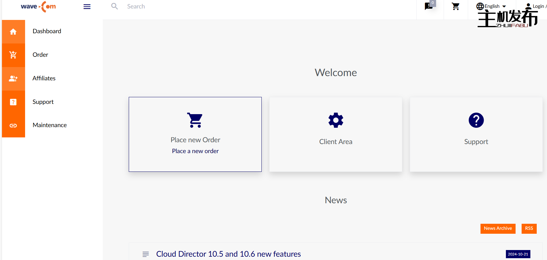 [爱沙尼亚]即时 HPE 企业服务器、DDoS 防护、ISO 27001。95 欧元/月起