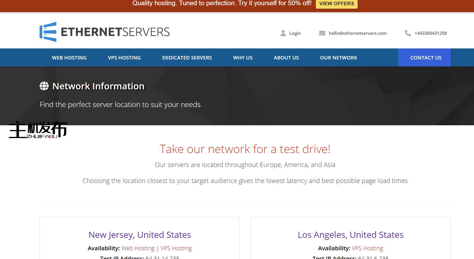 *降价！！65 美元/月起！英特尔至强E3-1230 v6 - 欧洲和美国 - 1 Gbps - 无限带宽