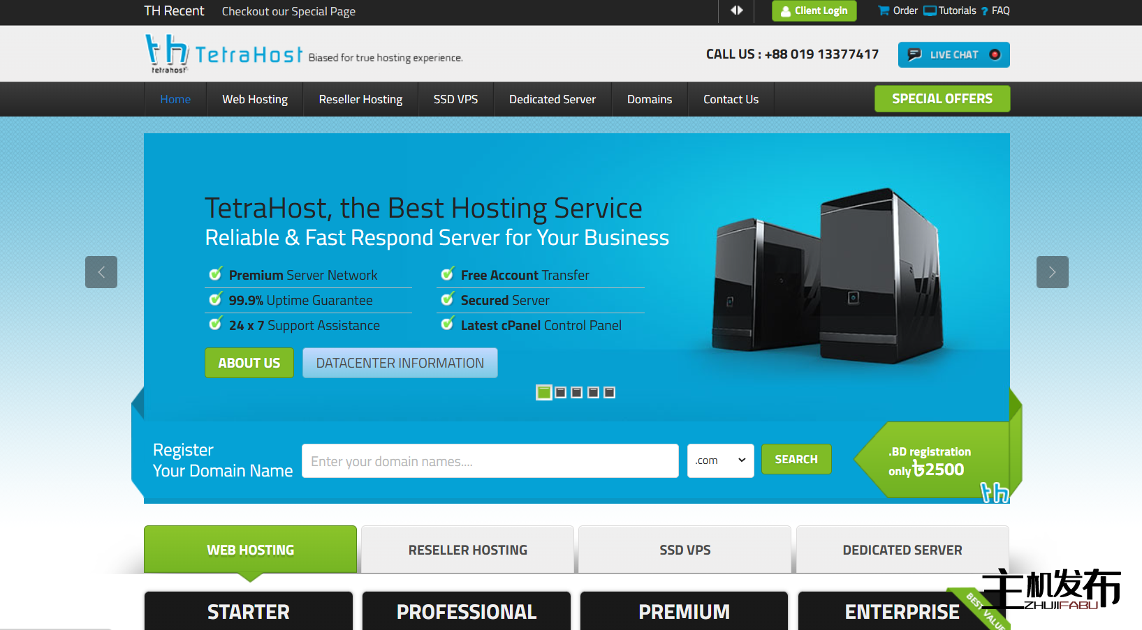 TetraHost：具有特殊 IP 的服务器 75 美元/月起 |美国/SG