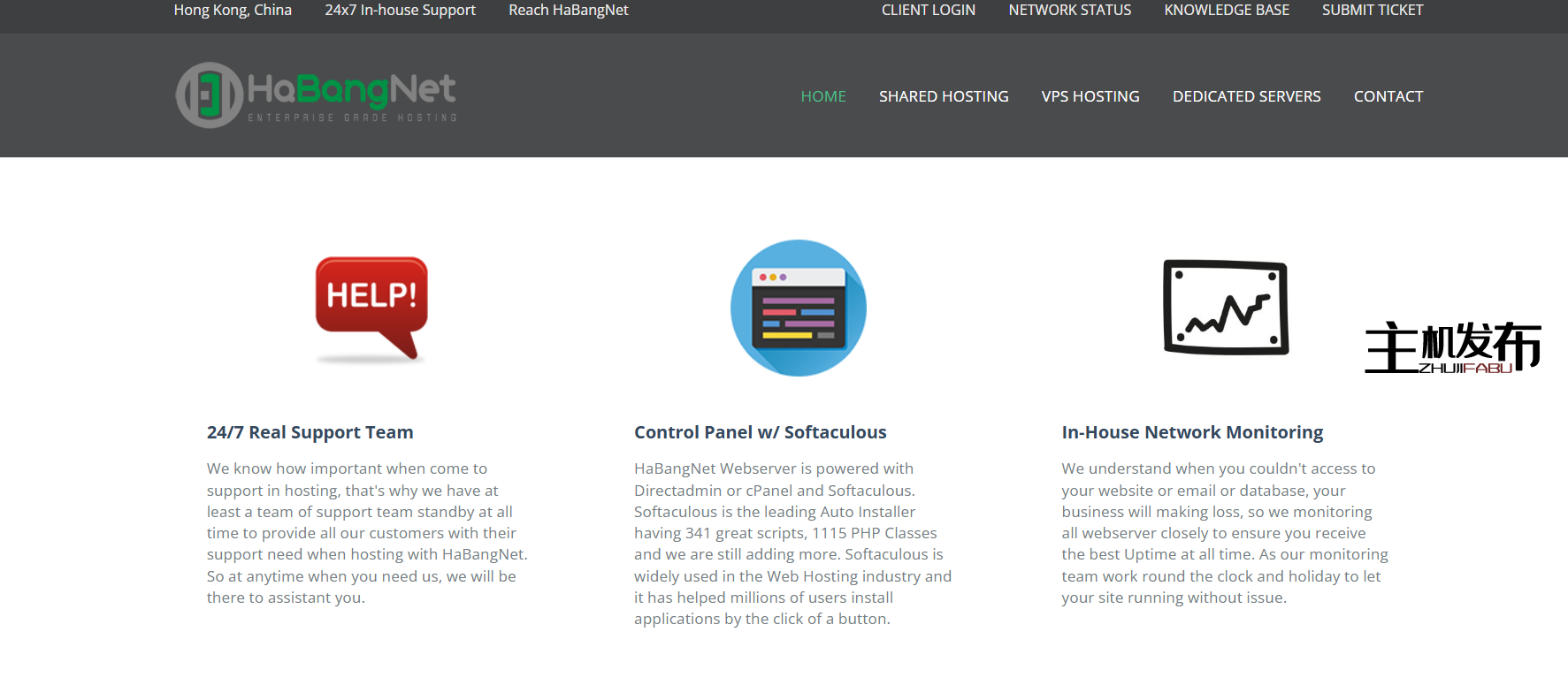 微笑HaBangNet - 中国大陆，香港 CTG-GIA，欧洲和美国专用服务器优惠