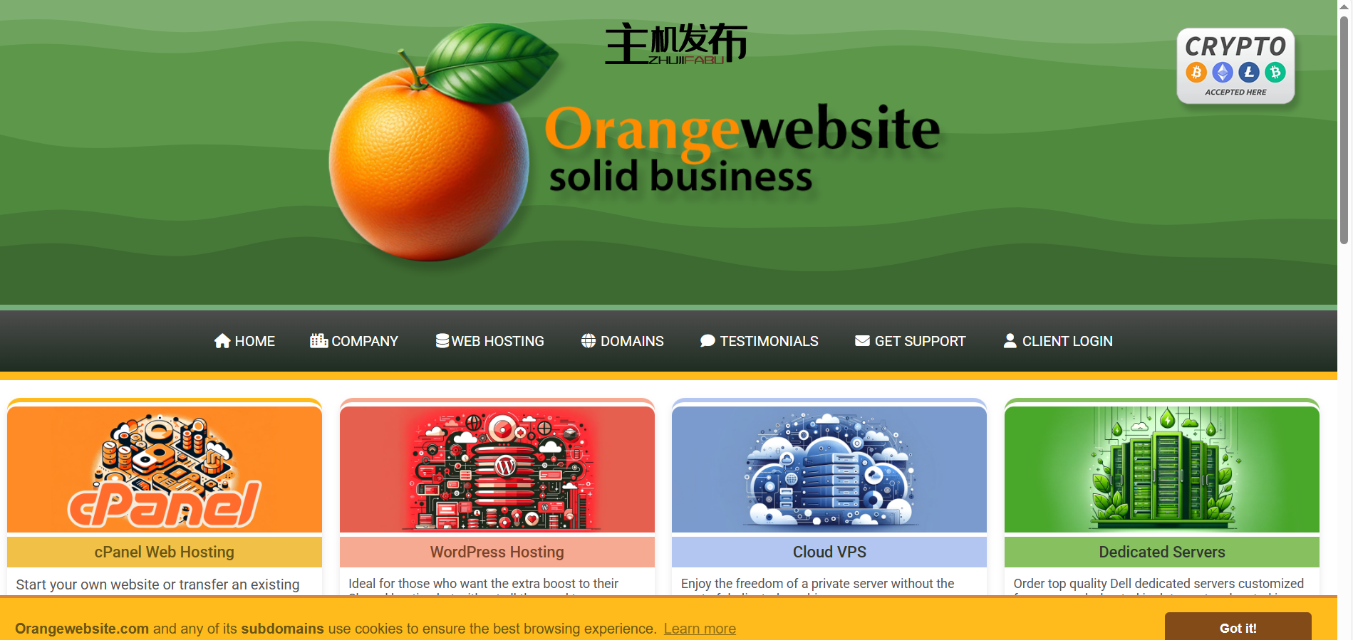 ★冰岛：50% 折扣专用服务器等你来抢！！趁它们还在的时候买吧！ ★