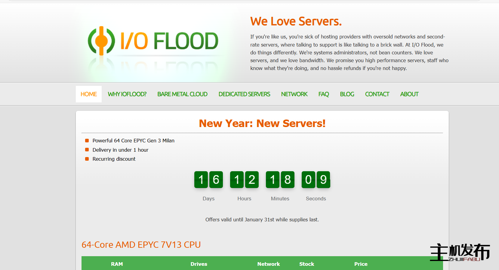 *IOFLOOD.com █ 新年 █ EPYC 米兰 7V13 特卖