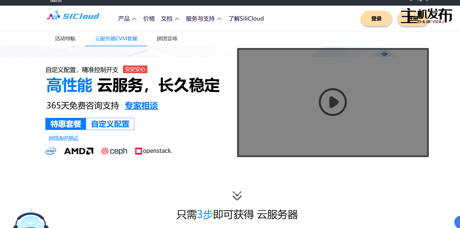 SiliconCloud✅QualityGuardian✅LAX/TYO✅VDS⚡1C/4G🔥.19 /3月🔥