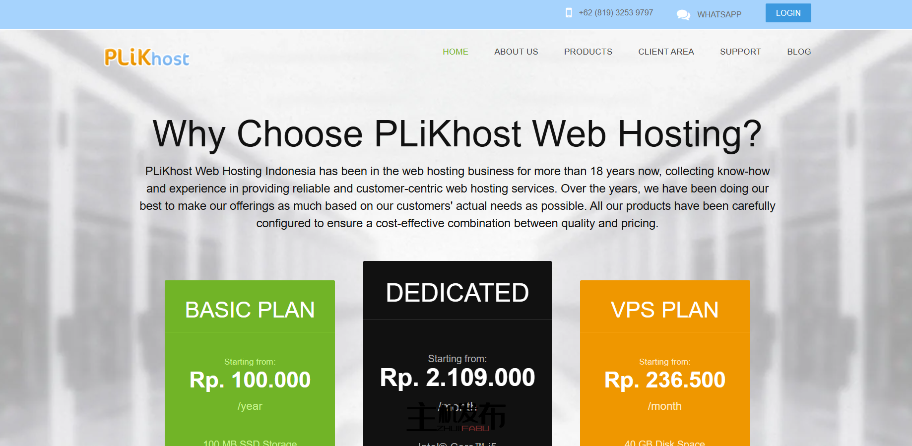 PLiKhost：便宜且可靠的印度尼西亚（IIX）专用服务器 - 雅加达