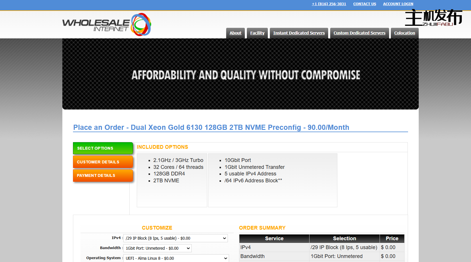 *███ 32 核/64 线程 - 128GB RAM - 2TB NVME - 10Gbit 端口 - 90 美元/月 ███