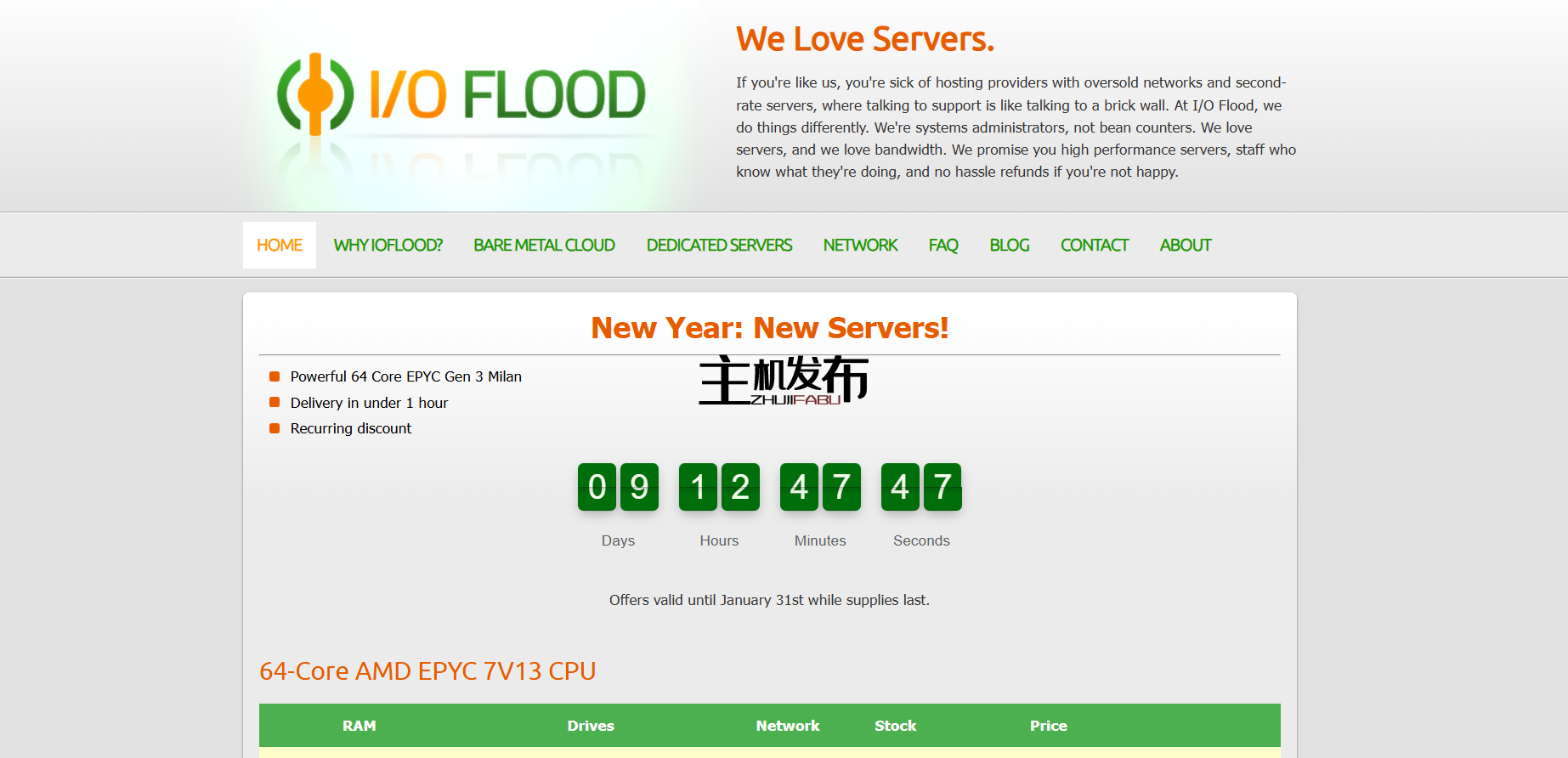 IOFLOOD.com █ 新年 █ EPYC 米兰 7V13 特卖