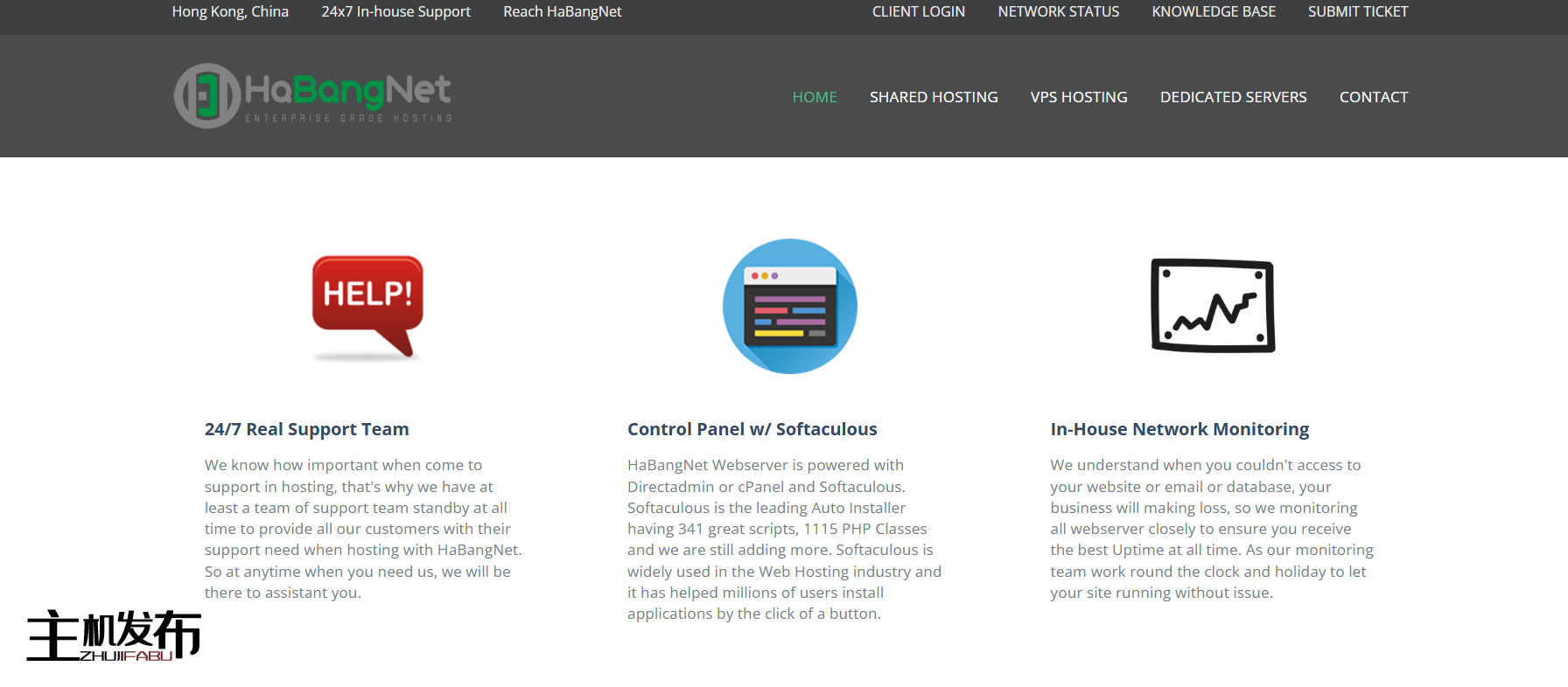 微笑HaBangNet - 中国大陆，香港 CTG-GIA，欧洲和美国专用服务器优惠