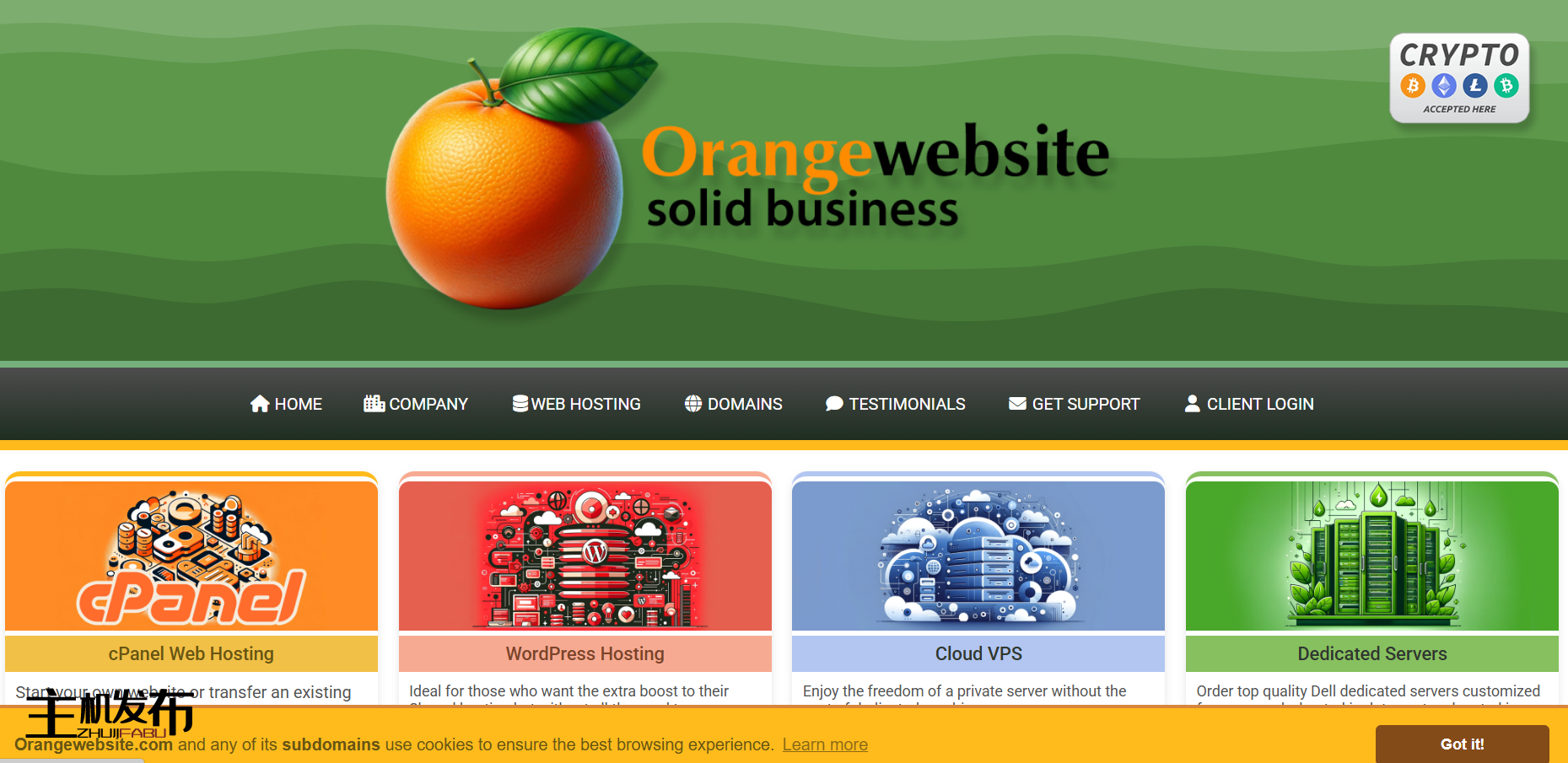 *★冰岛：50% 折扣专用服务器等你来抢！！趁它们还在的时候买吧！ ★