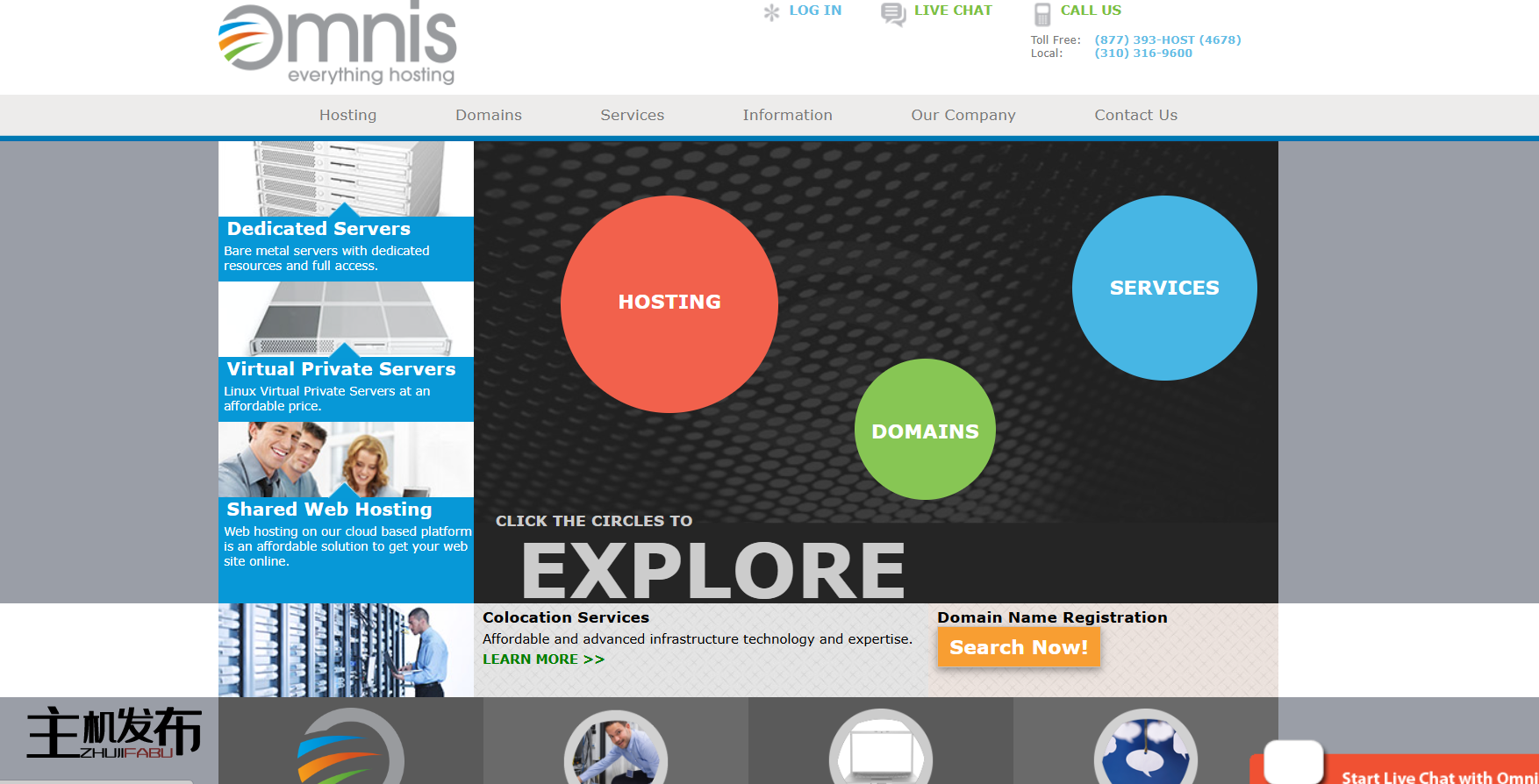 [OMNIS NETWORK] - 专用服务器特卖！- 高达 40% 的折扣!!