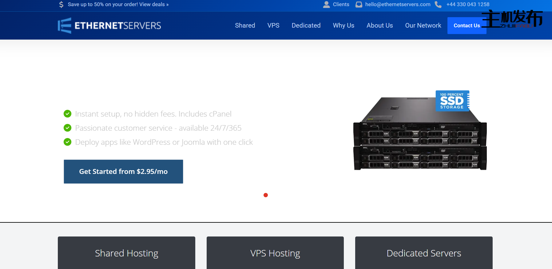 降价！！65 美元/月起！英特尔至强E3-1230 v6 - 欧洲和美国 - 1 Gbps - 无限带宽