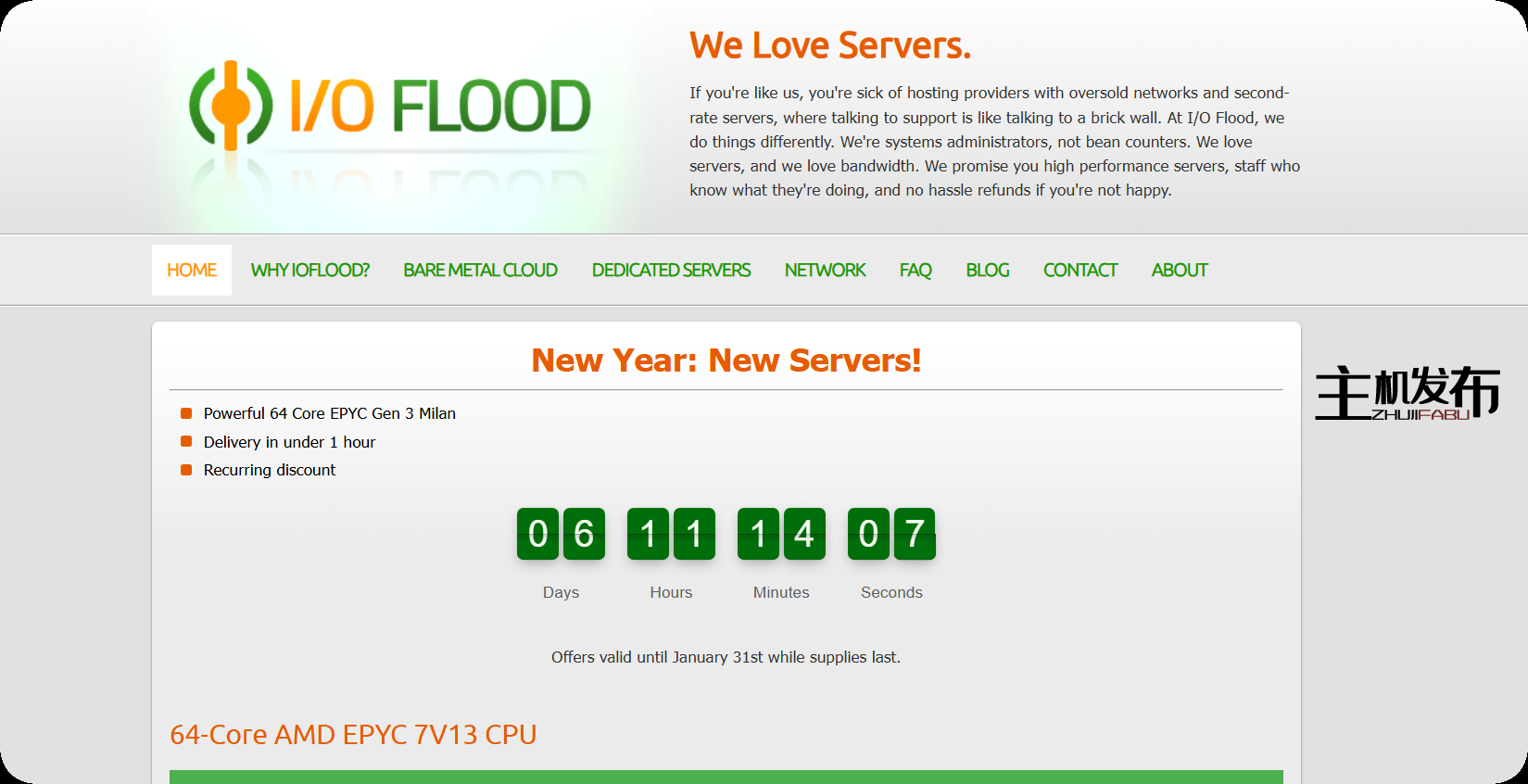 *IOFLOOD.com █ LOOK █ 全新每日低价 █