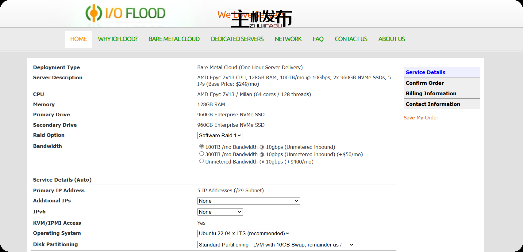 *IOFLOOD.com █ 新年 █ EPYC 米兰 7V13 特卖