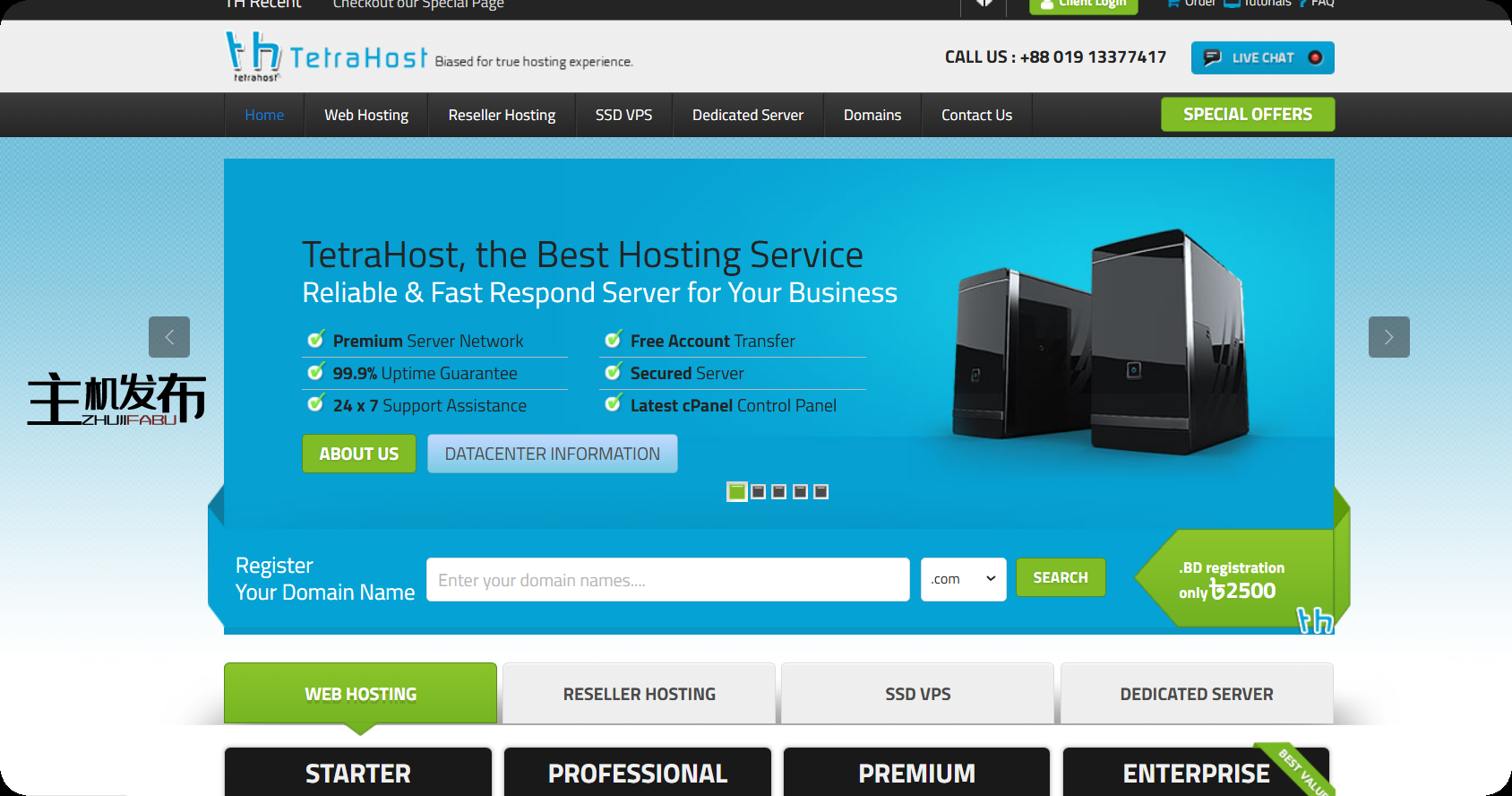 TetraHost：具有特殊 IP 的服务器 75 美元/月起 |美国/SG