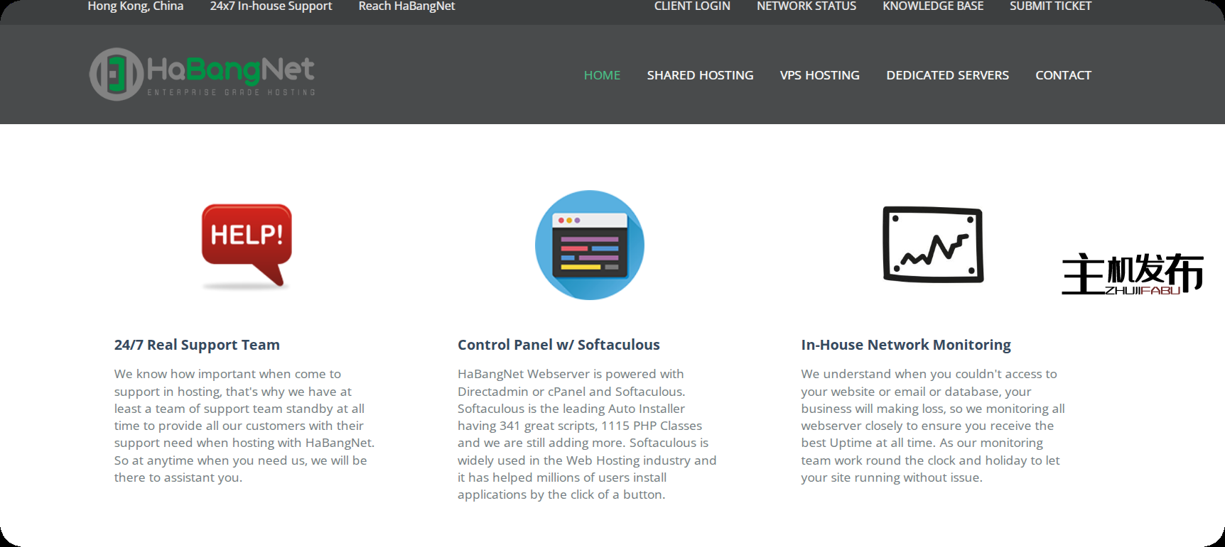 微笑HaBangNet - 中国大陆，香港 CTG-GIA，欧洲和美国专用服务器优惠
