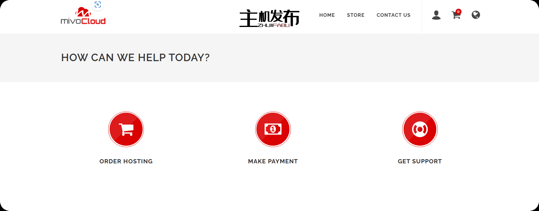 MivoCloud • 自 2015 年以来的高端托管服务提供商 • 专用服务器（摩尔多瓦、罗马尼亚）