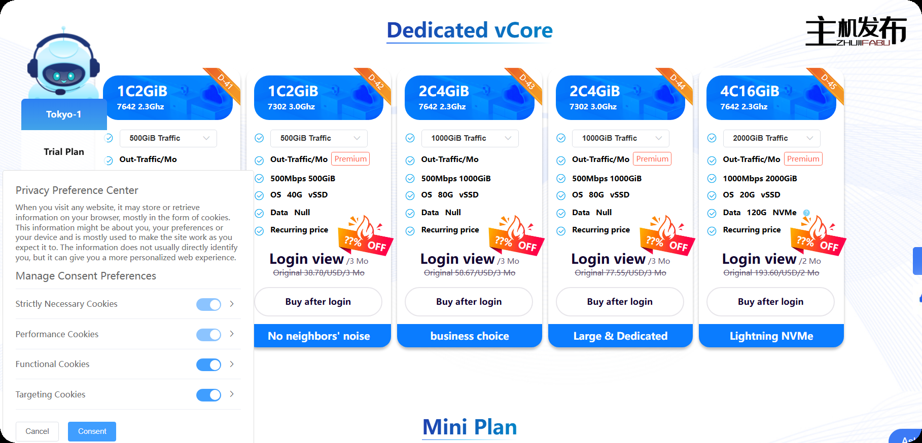*SiliconCloud✅QualityGuardian✅LAX/TYO✅VDS⚡1C/4G🔥.19 /3月🔥